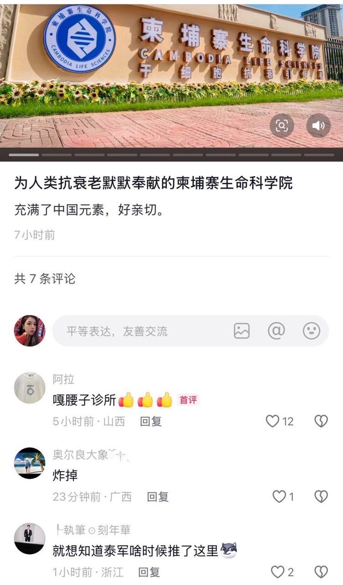 YIJIAProps tweet media