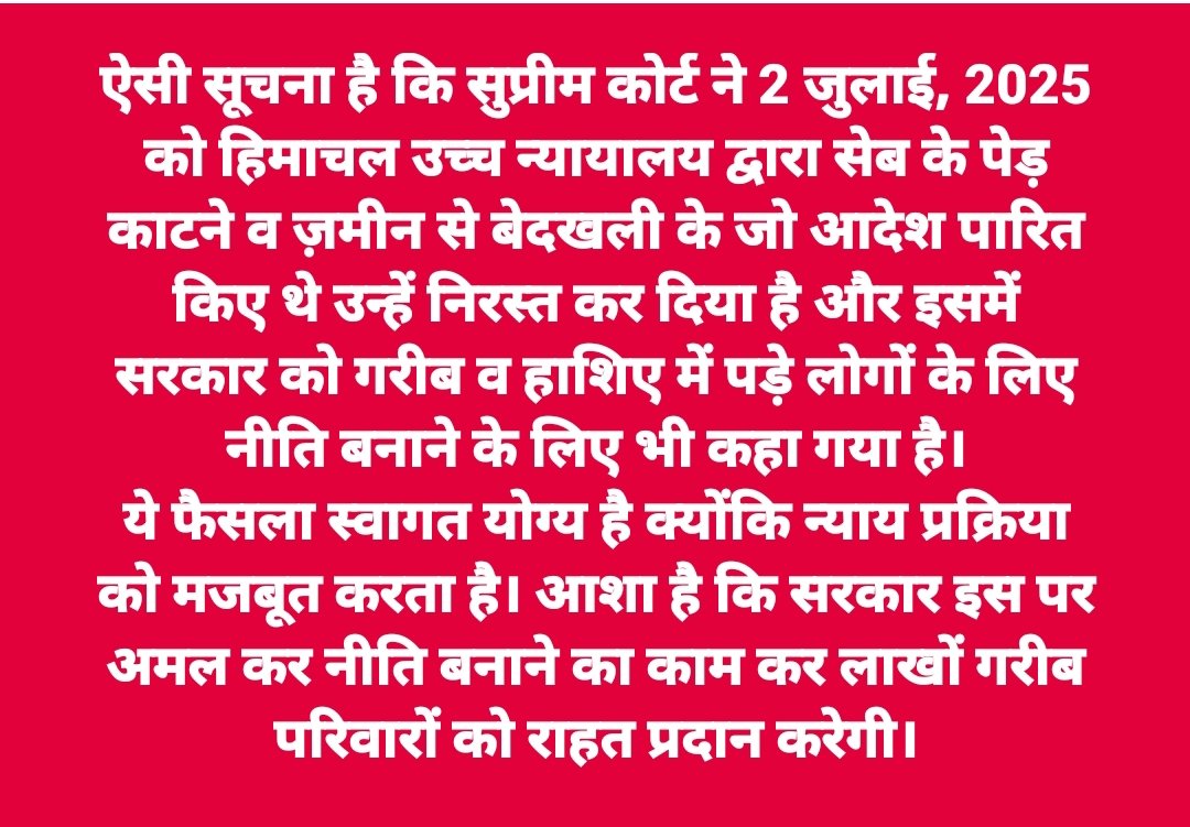 Sanjay Chauhan (@sanjooc7) on Twitter photo 