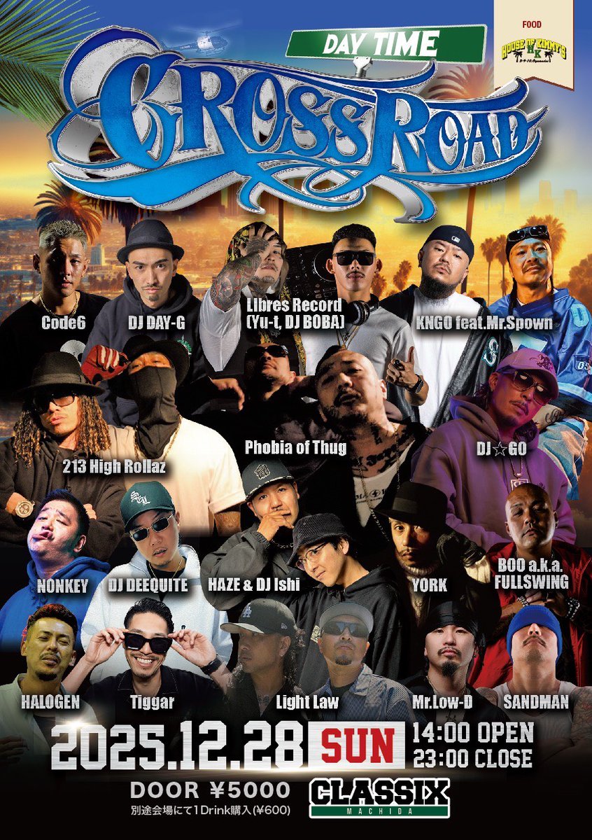 12月28日(日)CROSSROAD at 町田CLASSIX 世代を越えたアーティストが