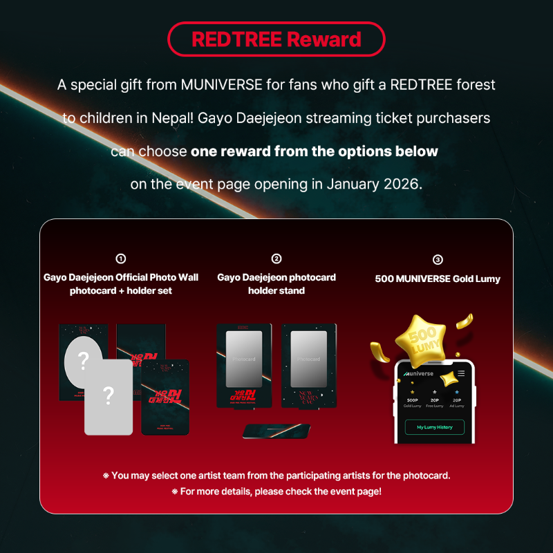 muniverse_io's tweet photo. Celebrate New Year’s Eve with K-pop. 

Watch the official MBC Gayo Daejejeon live or replay on Muniverse. 

Part of your purchase supports Save the Children, 

with photocard-included rewards for purchasers.

For details, visit @muniverse_io