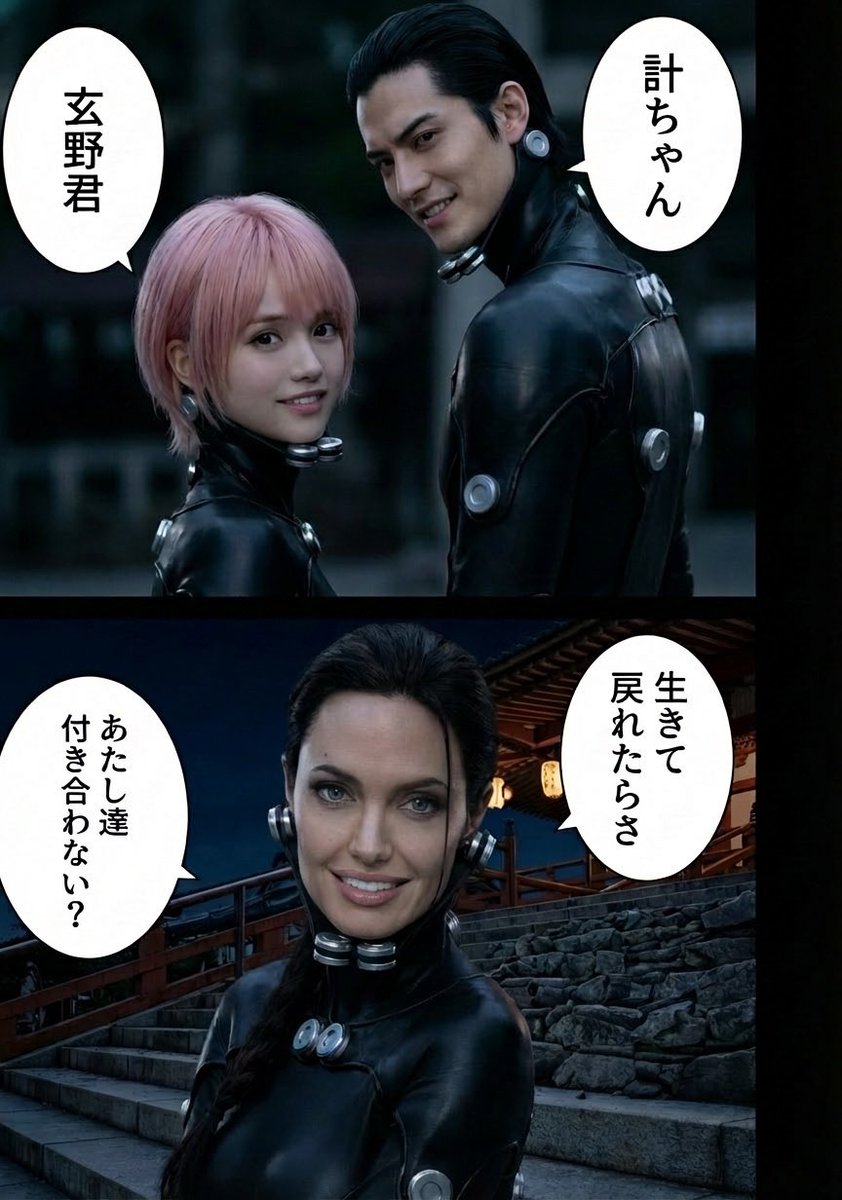 くう太郎 復刻版プラモデル 鬼太郎 大合唱編 - youkai-honpo