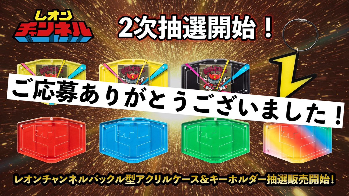 emDASH MOVE レオンチャンネルコラボカラー 新品未開封 Something 1.39