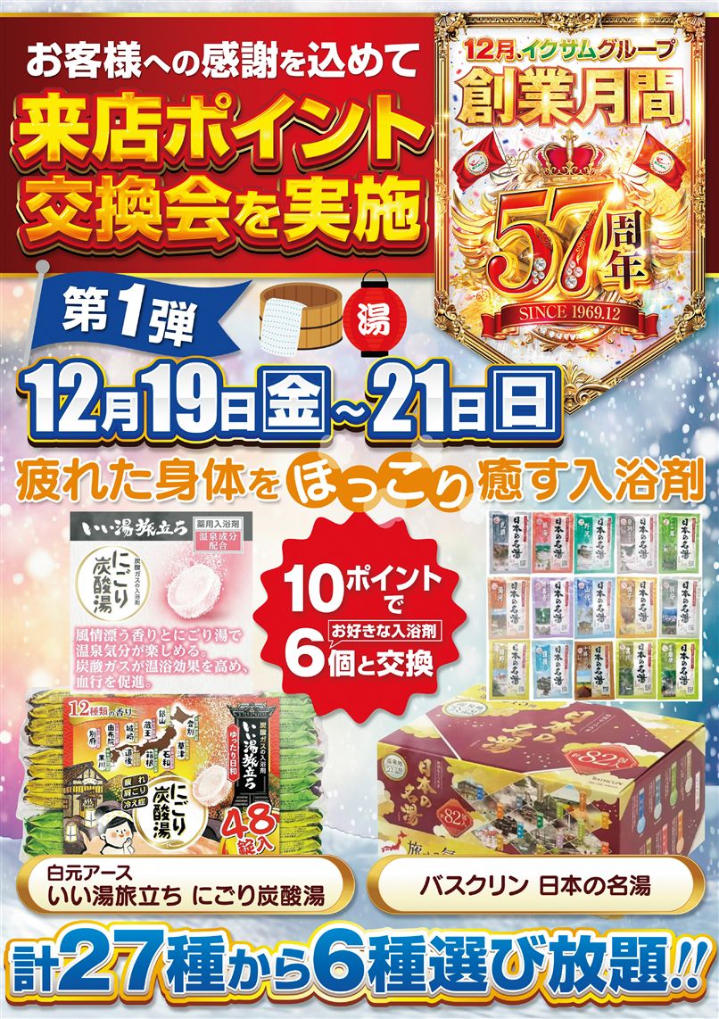 よっくん MEANING「よっくんマン」がLINEスタンプに、HAYATOも - 音楽ナタリー