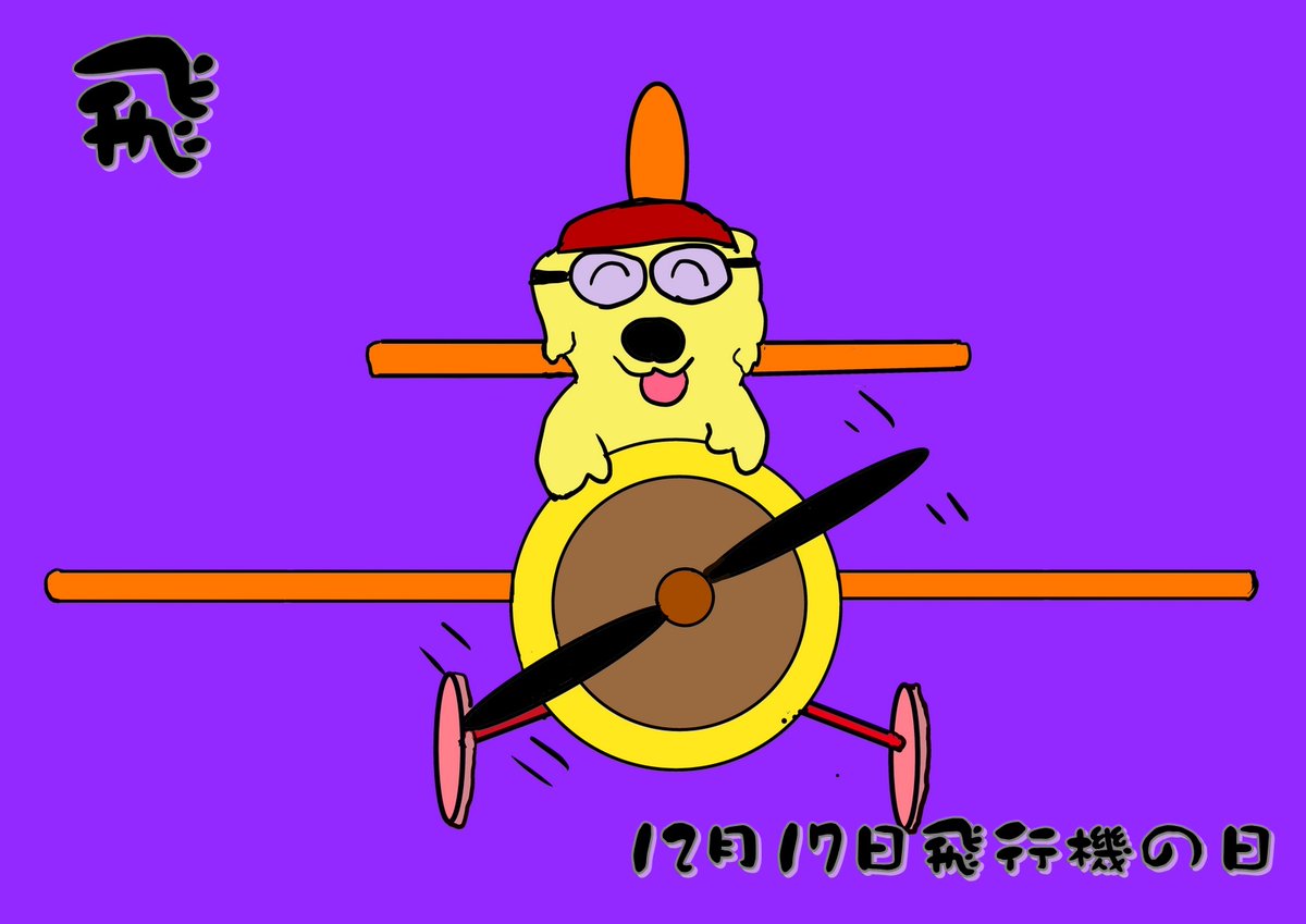 たけちゃんマン (@take_chan_man) / Posts / X