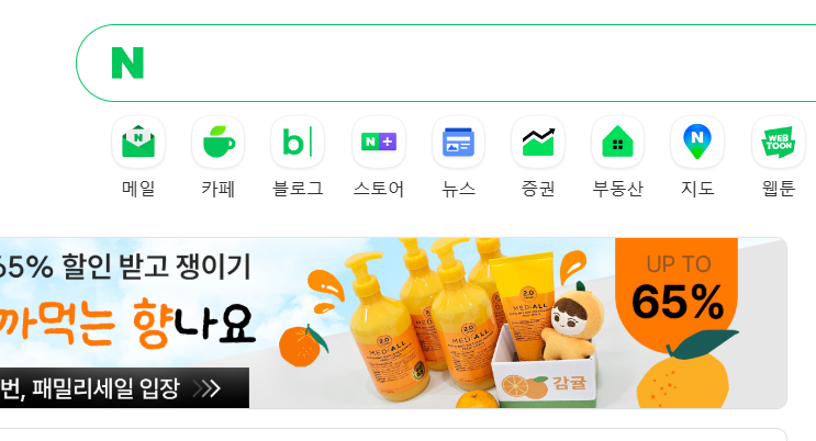 boomilgam's tweet photo. 아 웃기다 심연라봉 네이버진출 https://t.co/1fHjIpk9Xs