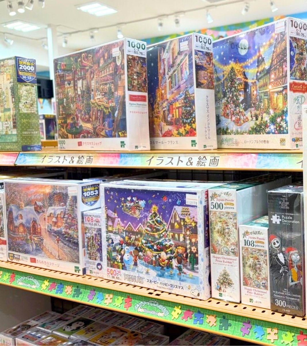 jp_masterpiece's tweet photo. 三井アウトレットパーク木更津店のオススメ🧩
『トレーディングパズル シルバニアファミリー　スイーツコレクション』🍩
カードサイズで初心者の方にもオススメ◎
他にも色々な柄があるので要チェックです👀
クリスマス柄のパズルも絶賛お取り扱い中🎄✨️

#シルバニアファミリー #ジグソーパズル https://t.co/IHoft5syBY