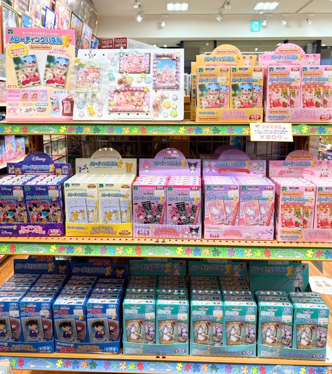 公式】ジグソーパズルのお店 (@jp_masterpiece) / Posts and Replies / X