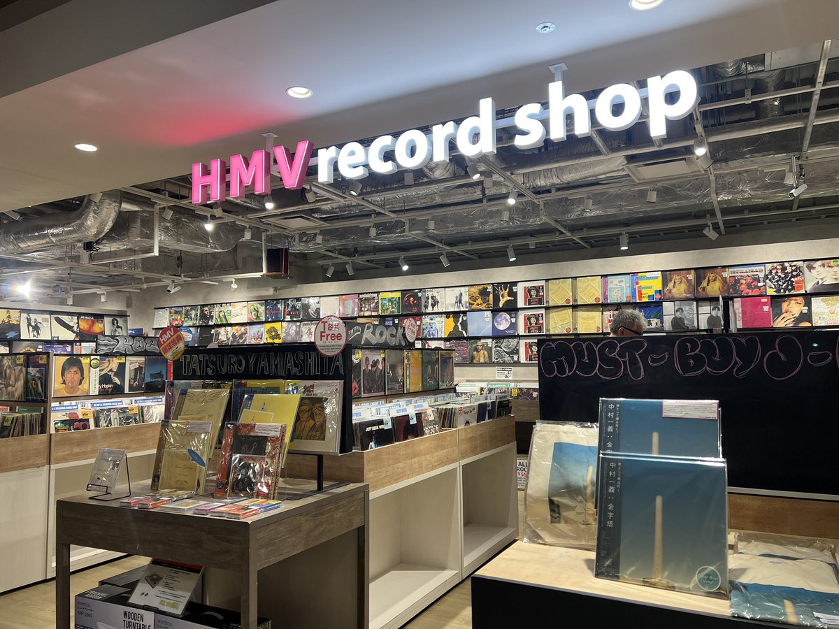 レコード買う学生が増えて来てるので、最近のレコードショップがどんな