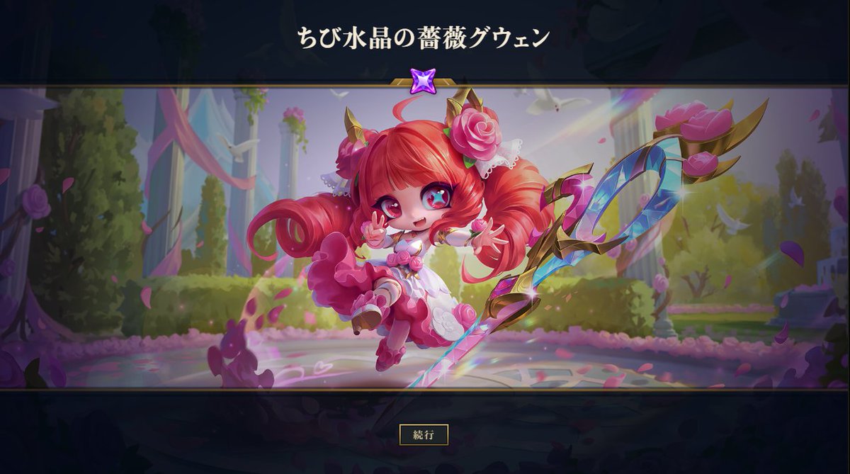 Alice29526872's tweet photo. 薔薇グウェン良すぎて結局買っちゃった
グウェンだけで結構な額持ってかれてる https://t.co/JU3h4jZ51h