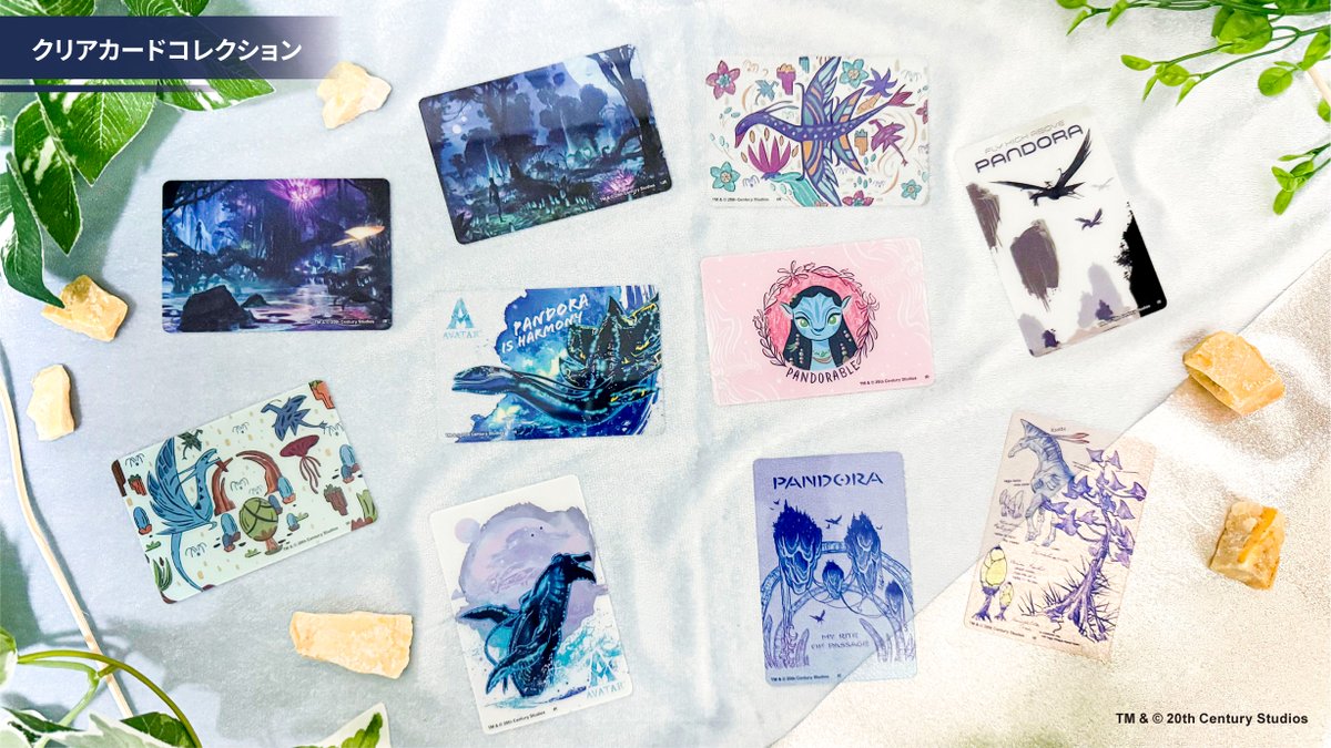 ✧˖°🌊12月19日(金)劇場公開🔥꙳✧˖° 『#アバター：ファイヤー・アンド