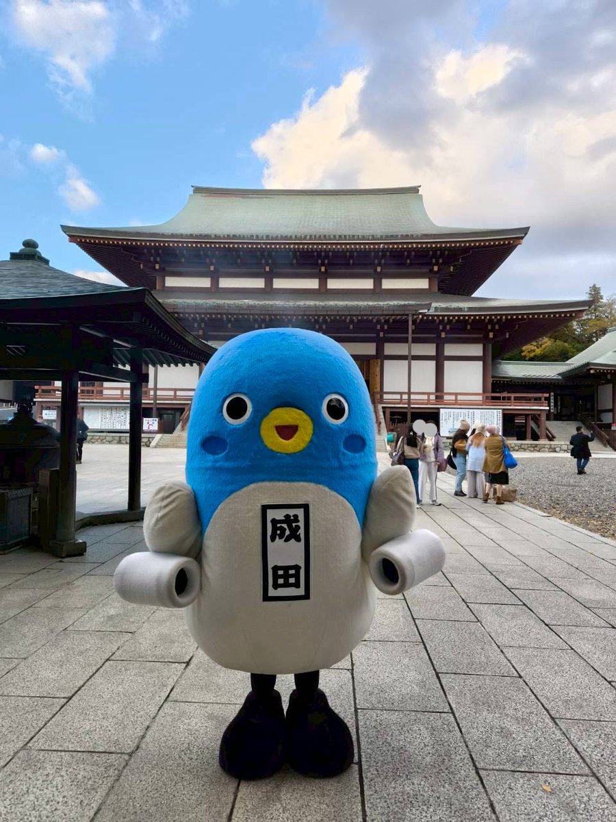 うなりくん (@unarikun_narita) / Posts / X