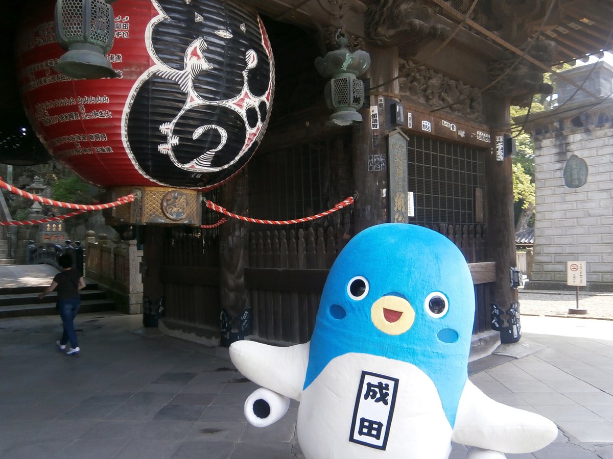 うなりくん (@unarikun_narita) / Posts / X