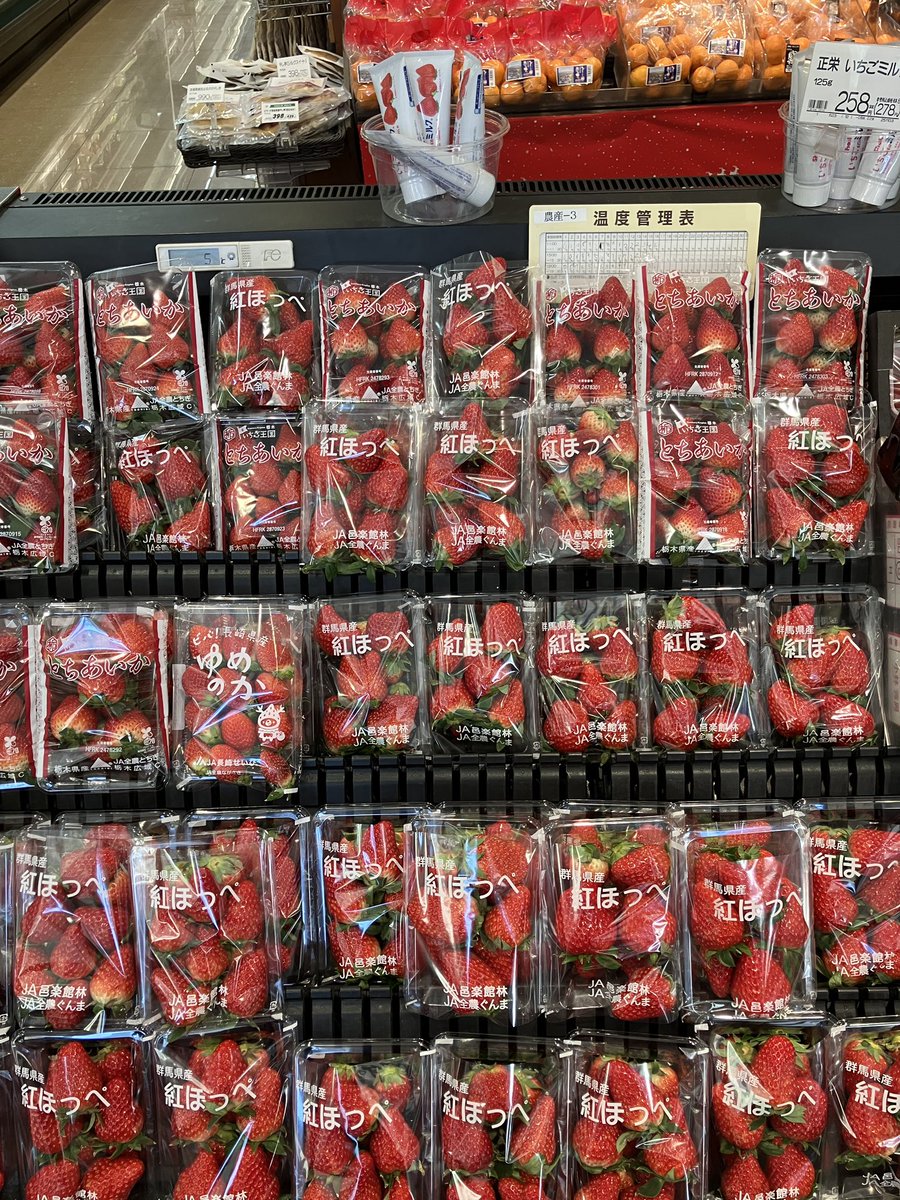 東武ストア朝霞店からのお知らせ】農産売場はいちご🍓🍓🍓 ルレクチェ