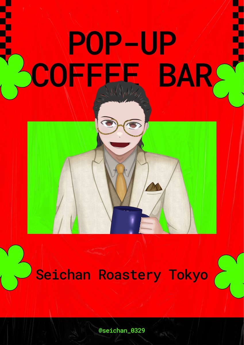 せいちゃん (@seichan_0329) / Posts / X