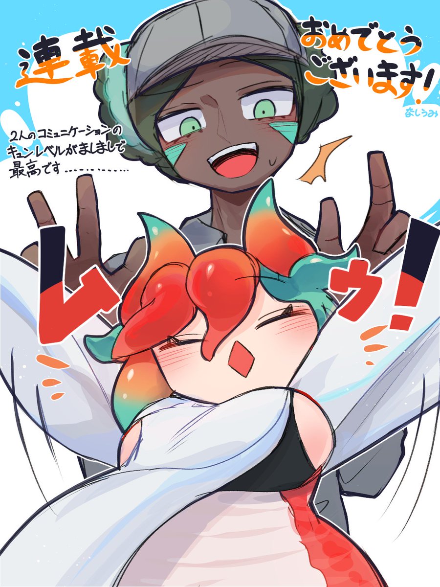 遅ればせながら…🌶️
全挙動全やり取り可愛くて心臓弾け飛びます 
#とうがらしドラゴンの絵