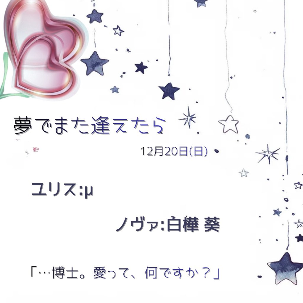 アナベルが好き アナベル21