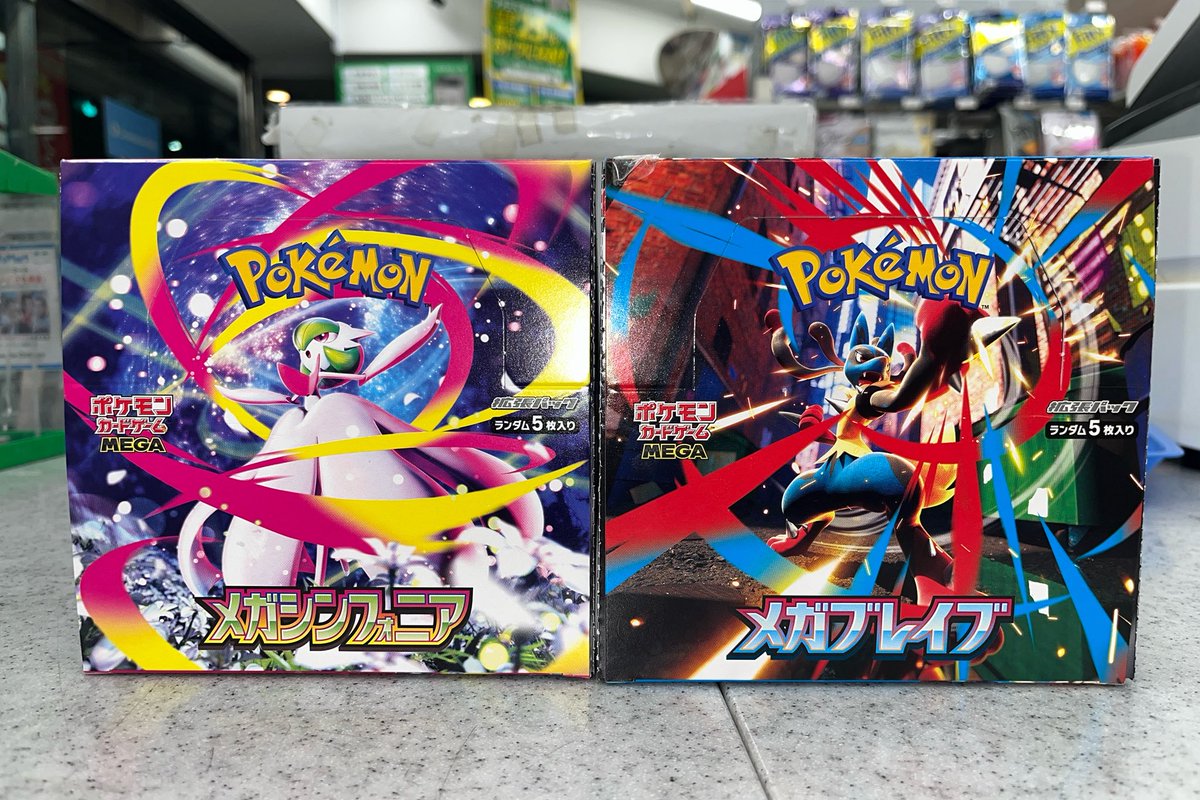 ポケモンカード151 20パック ファミリーマート ポケモンカード151 20パック ファミリーマート ポケカ