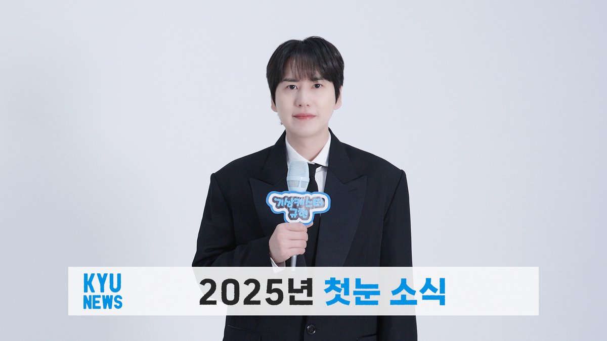 2025년 첫눈 소식을 전해드립니다.

🔗youtu.be/vDSmjQy8_lc

<a href="/GaemGyu/">ChoKyuHyun</a> 
#규현 #KYUHYUN
#보라알관측센터
