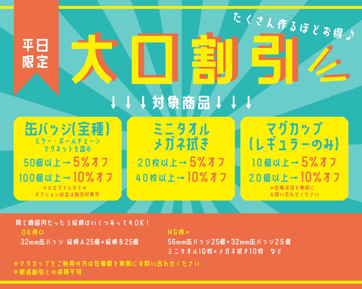 本日の営業は終了いたしました🙇‍♀️ ご来店いただきありがとうご