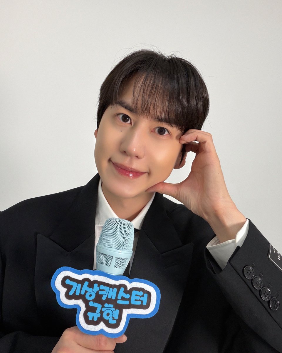 임무를 마친 기상캐스터 규현도
규피터 요원들께 따뜻한 감사 인사를 전합니다.🩵❄️