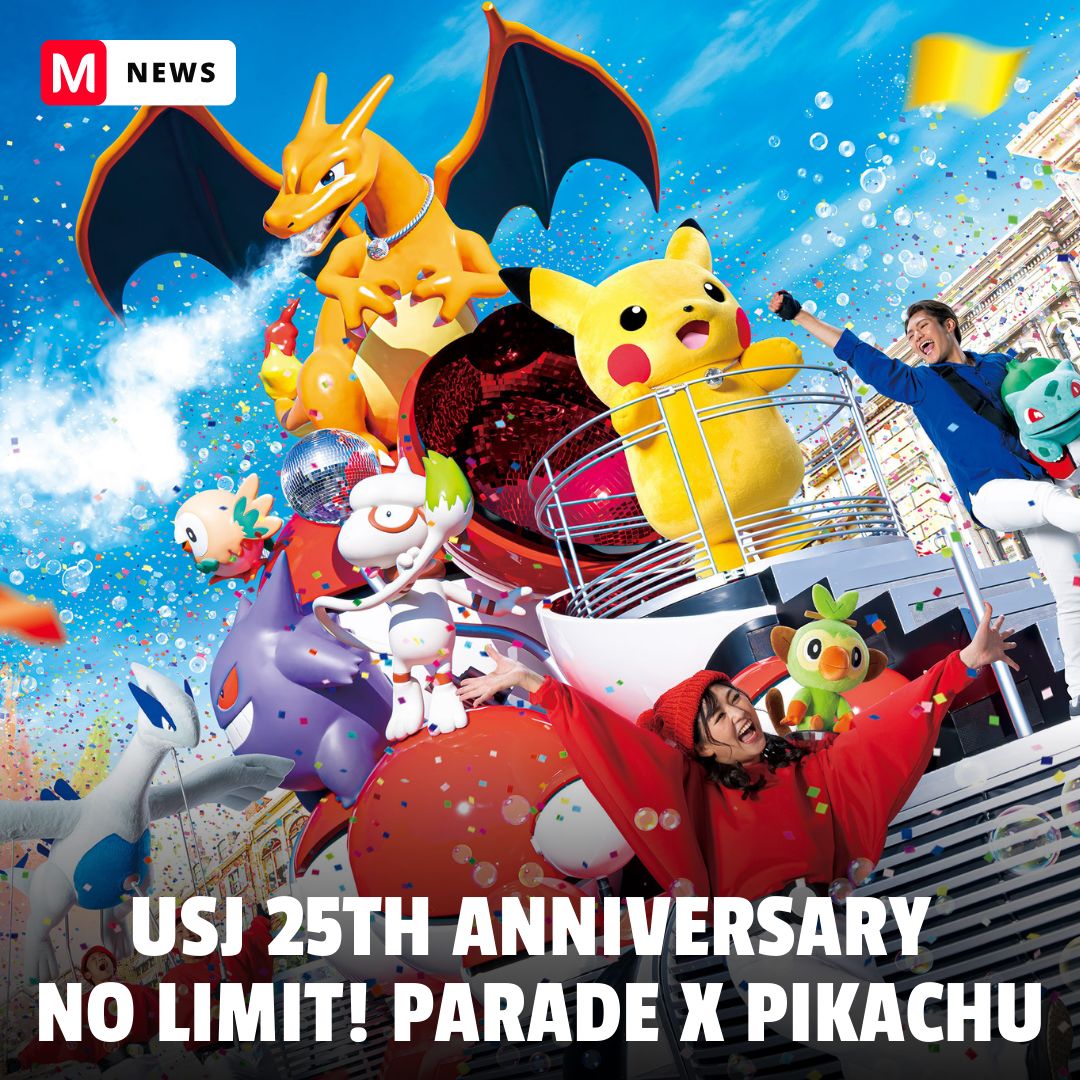 mecchaJP's tweet image. Celebrating Universal Studios Japan’s 25th anniversary, the “NO LIMIT! Parade ~Discover U!!! Version~” has been officially announced and will begin on Wednesday, March 4, 2026. Pikachu will appear in exclusive outfits—don’t miss it! 🎉⚡ 
#USJ #Pokemon