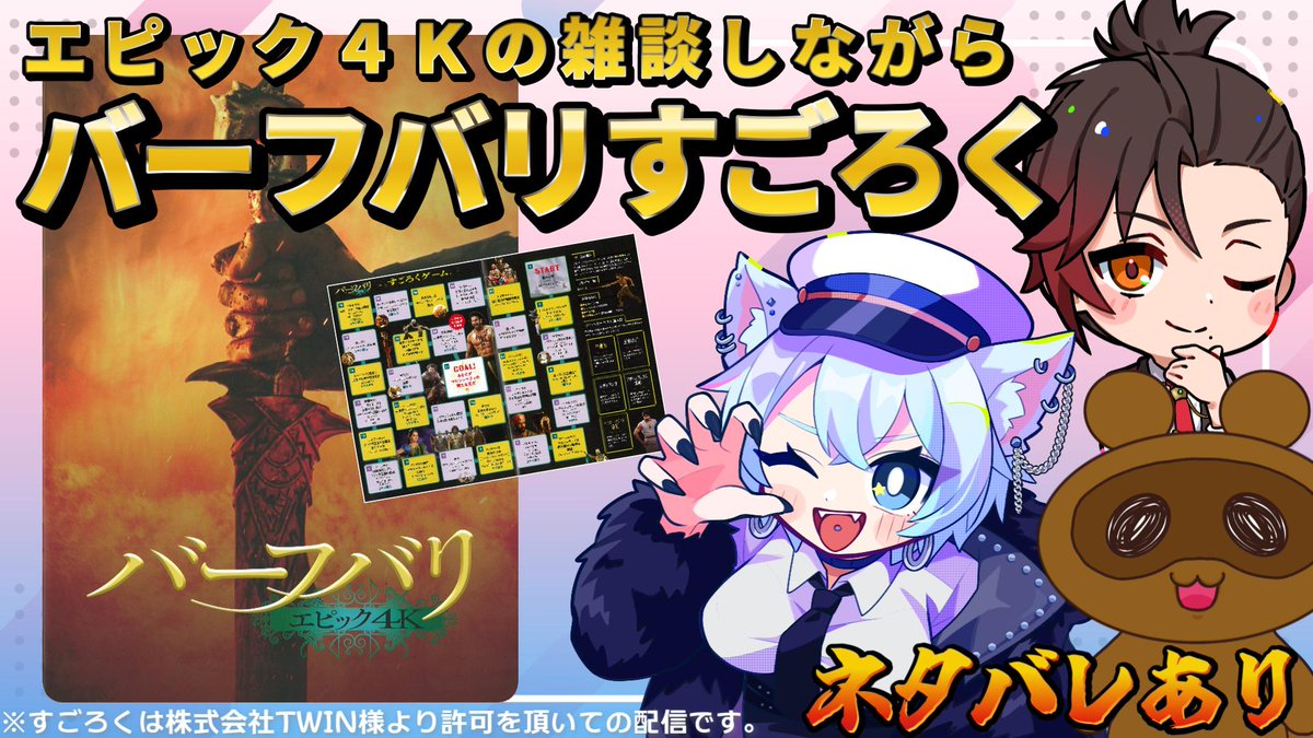 タヌさん たぬさん (@144tanusan) / Posts / X