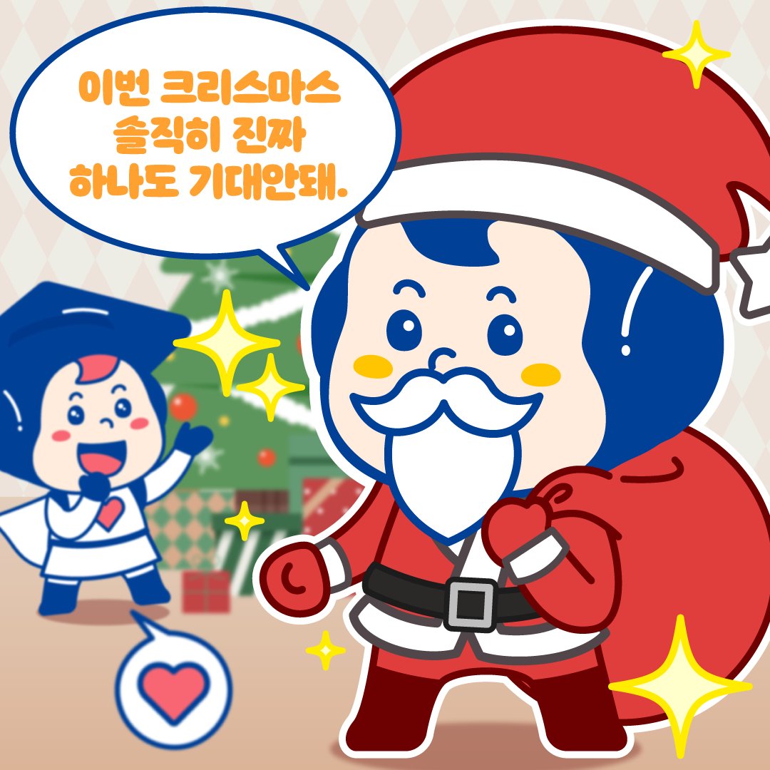 한국장학재단 SNS 게시물 이미지