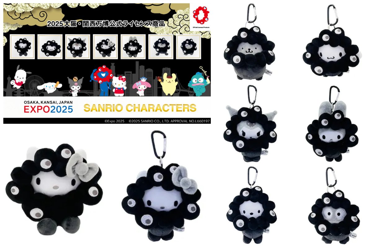 大阪・関西万博 公式グッズ情報／ まさかの再販きたーっ！🎉 サンリオ