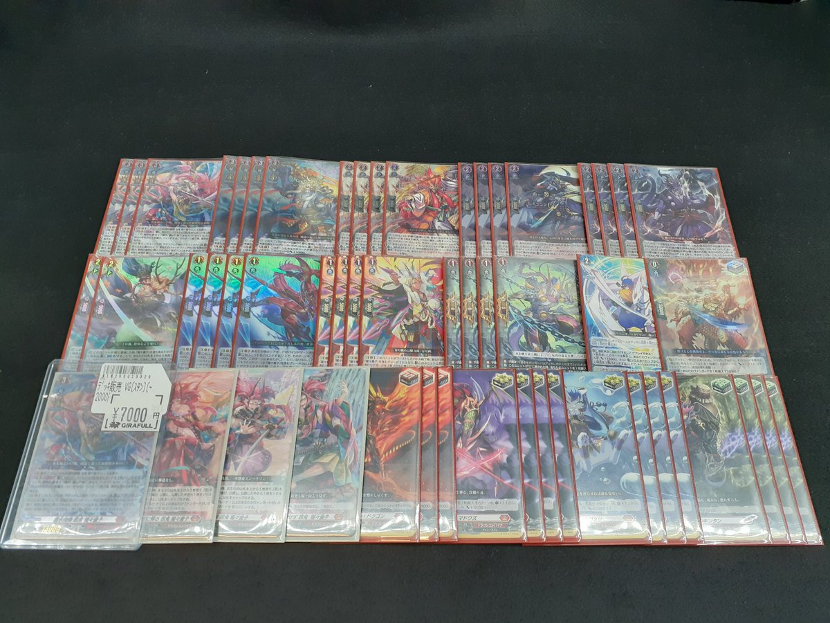 ヴァンガード 🔥デッキ販売🔥 水も滴るいい男！ 猩々童子デッキを店頭