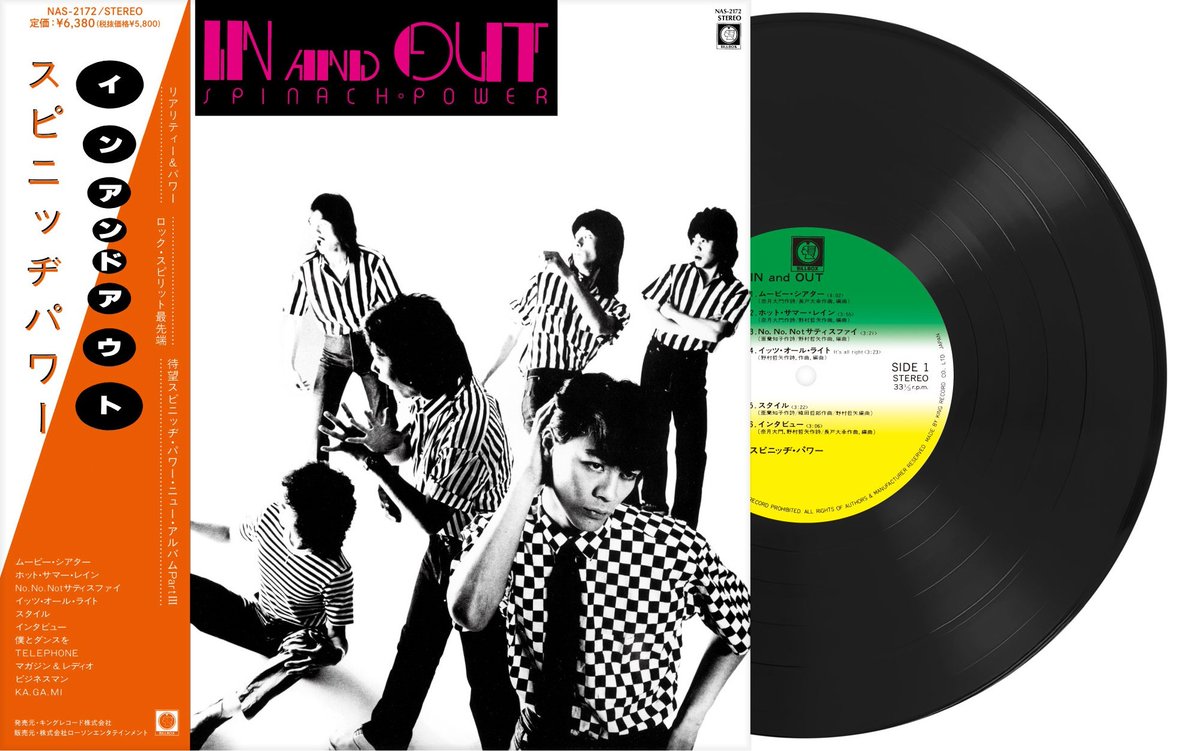 Mar.25,2026 ON SALE] Spinach Power's legendary album 