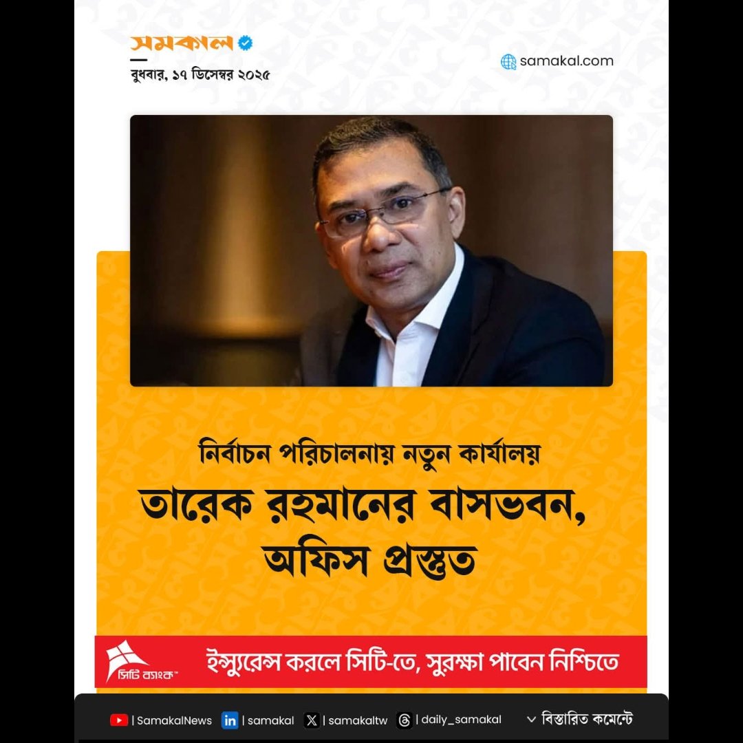 Faizul Islam Faij (@faijuli450) on Twitter photo 