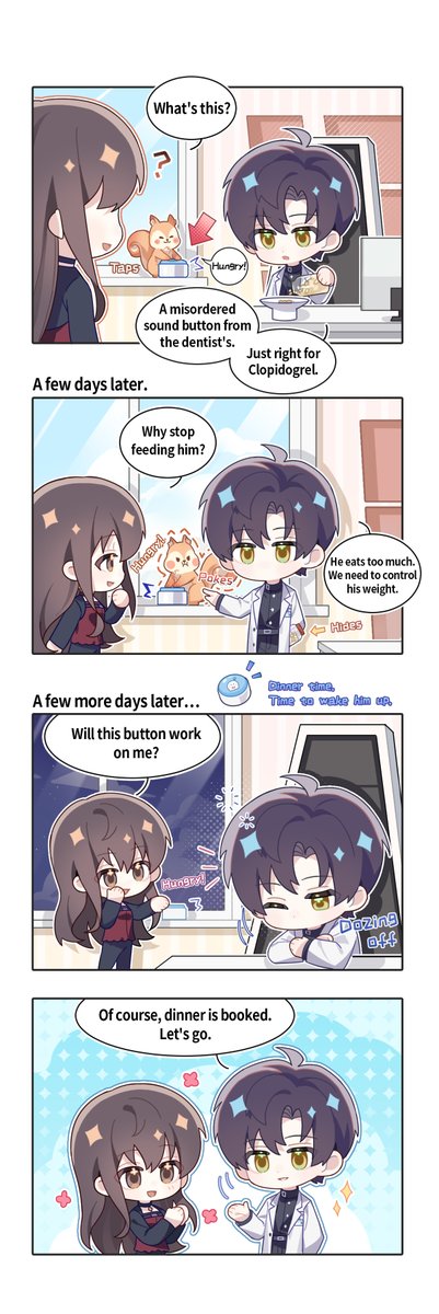 Yuan♥️ページ eu te Amo