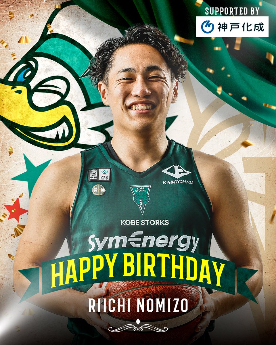 HAPPY BIRTHDAY🎉／ 1月13日は、#野溝利一 選手 のお誕生日です