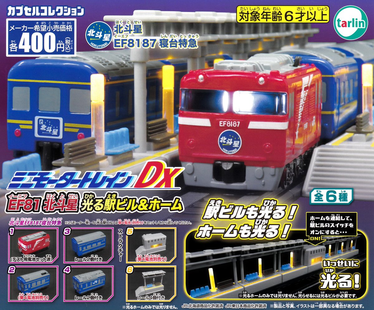 🌈本日の新作情報✨ ⭐️Angel Beats! アクリルキーチェーン