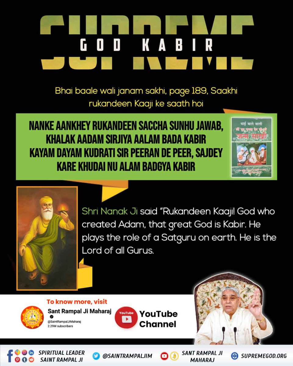 OFFICIAL_RANI1's tweet photo. #SupremeGodKabir
💠 “Supreme Almighty God Kabir”
The Complete God can increase lifespan and destroy all diseases.
— Rigveda Mandal 10, Sukta 161, Mantras 2 &amp; 5
— Sukta 162, Mantra 5
— Sukta 163, Mantras 1–3
Sant RampalJi YouTube https://t.co/WzsQLCuRwM
