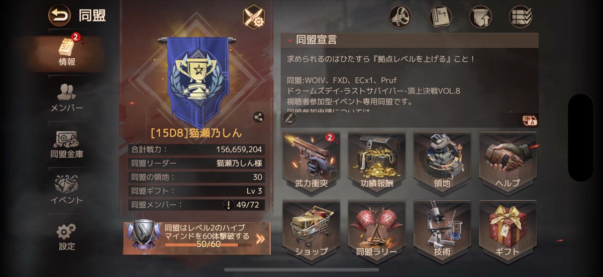 猫瀬乃しん🐈🎩 (@nekozenoshin) / Posts / X