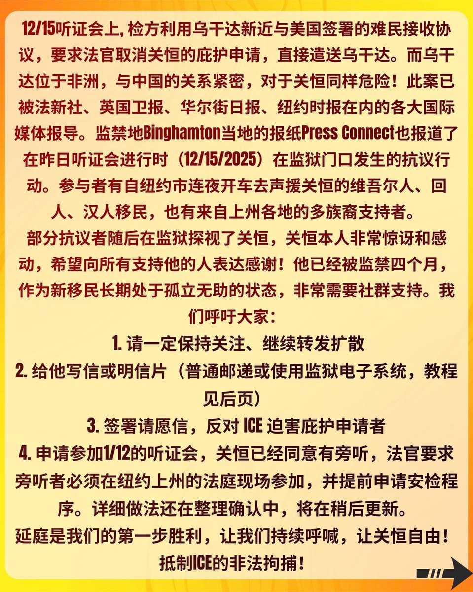 黄意诚 Yicheng Huang tweet media