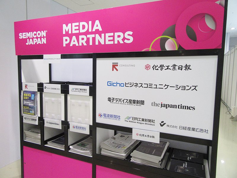 電子デバイス産業新聞 (@semicon_news) / Posts / X