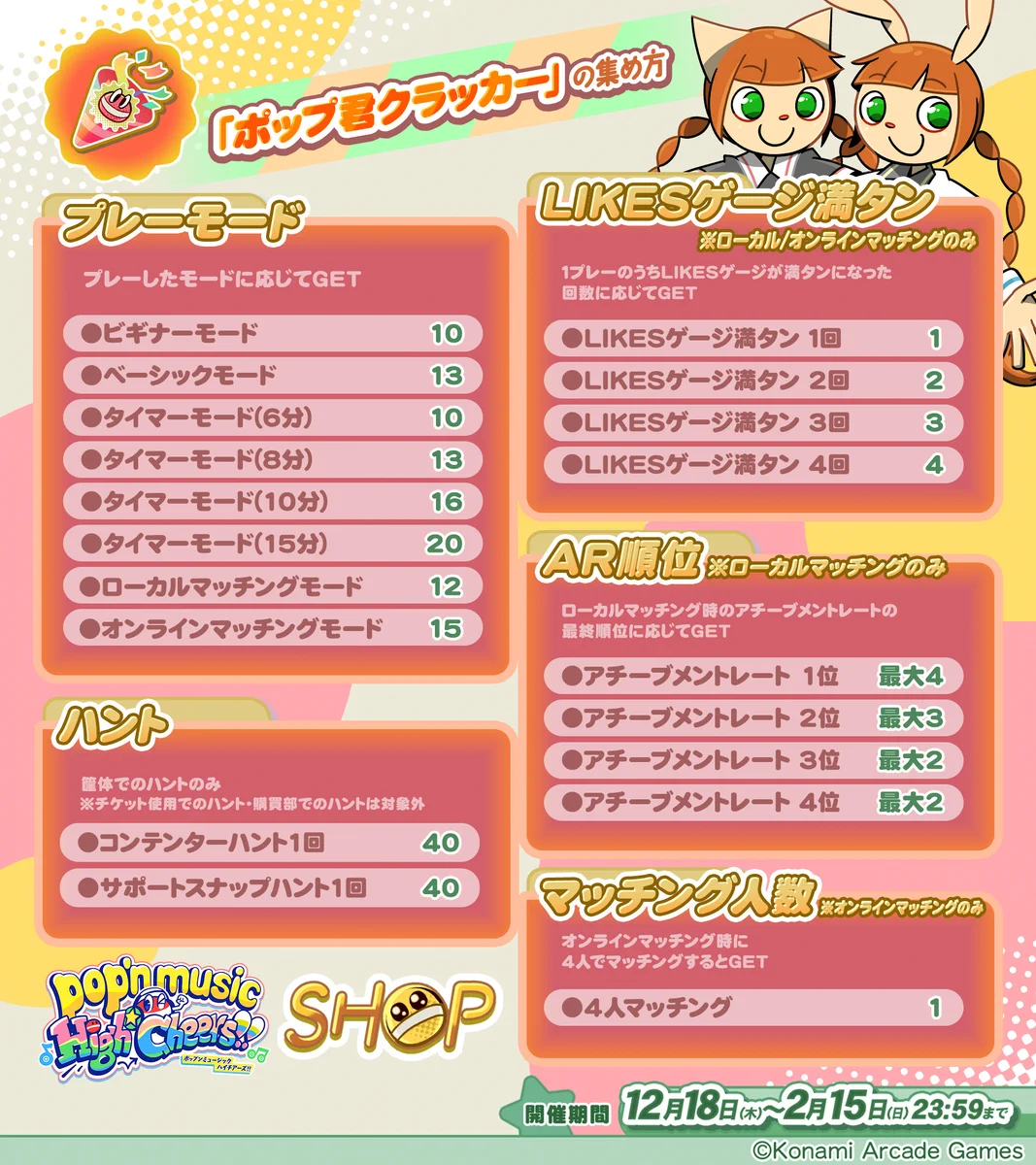 ポラリスコード公式 on X: 