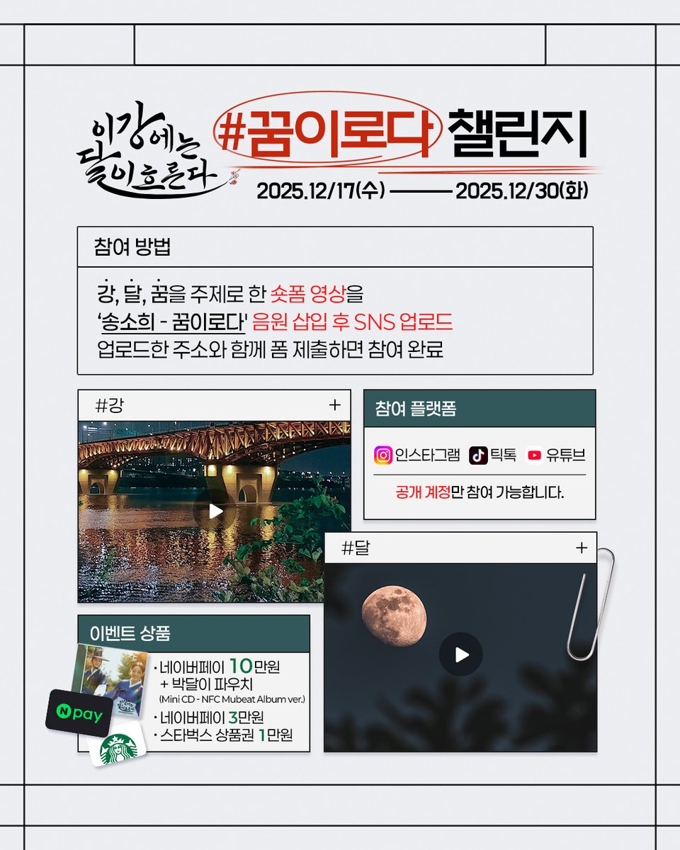 VLENDING (블렌딩) tweet media