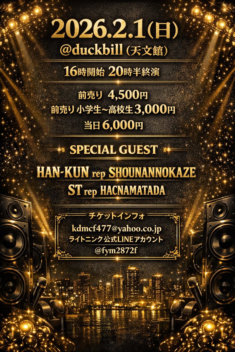 天文館に久々HAN-KUN登場！
#湘南乃風
#鹿児島レゲエ
#09reggae