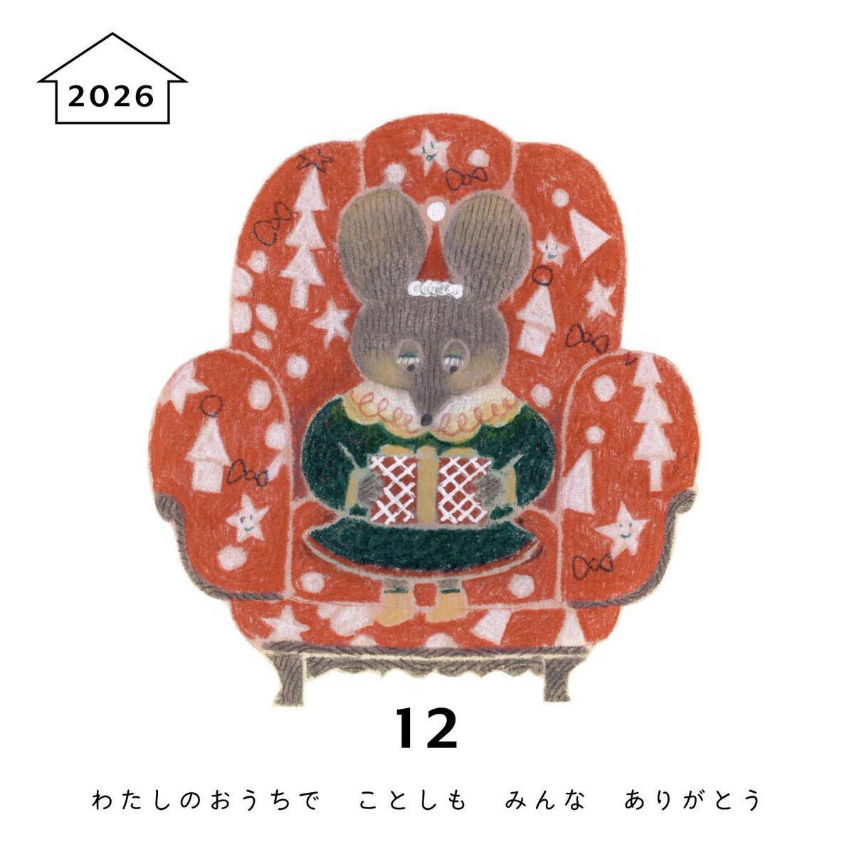 まめふく (@mamefuk) / Posts / X