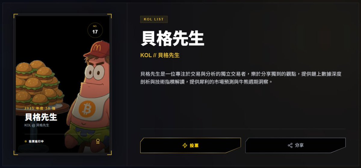 貝格先生🐢 tweet media