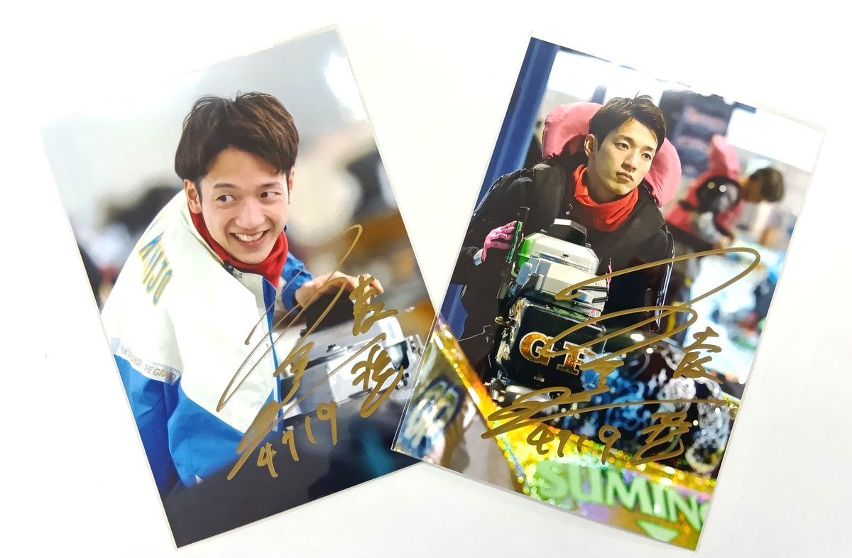 40日間連続 #プレゼントキャンペーン㉗ 🛥】 トライアル1st2回戦