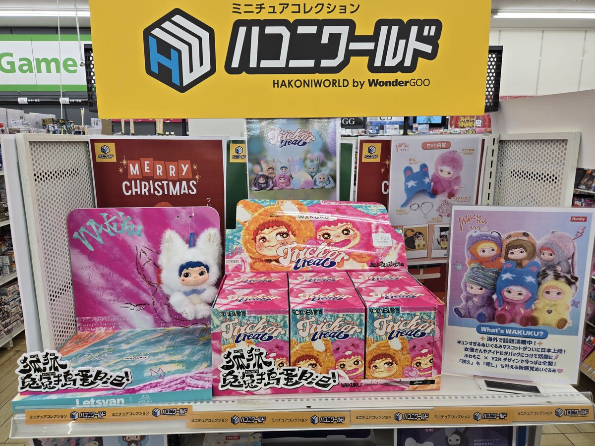 wondergooiruma's tweet photo. #ã¯ã¯ã¯ #WAKUKU #ãã·ãŒãããã€ã³ #LETSVAN
âšâšâšæ°å
¥è·âšâšâš
ã¯ã¯ã¯ïŒWAKUKUïŒFOX & BUNNY
æµ·å€ã§è©±é¡æ²žéš°äžã®ãã¯ã¯ã¯ããå
¥è·ããŸããð
ðã¯ãªã¹ãã¹ãã¬ãŒã³ãã«ã¯ã¯ã¯ã¯ã©ãã§ããð
#ã¯ã³ã°ãŒ #ã¯ã³ããŒã°ãŒ #WonderGoo
#å
¥é #çå±± #ææ²¢ #ãã³ãã¯ãŒã«ã https://t.co/hakuKu9Q29