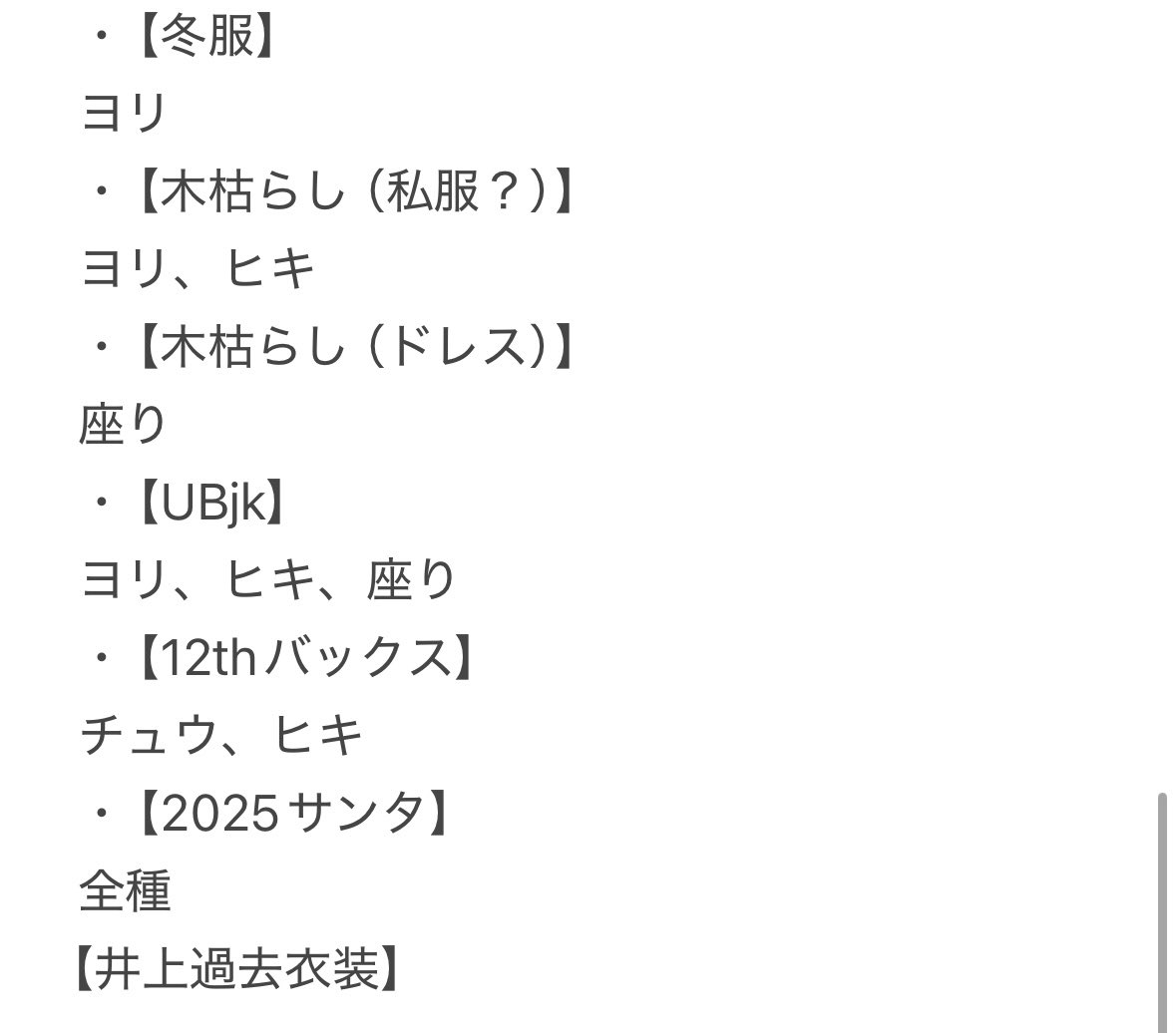 うぃる tweet media