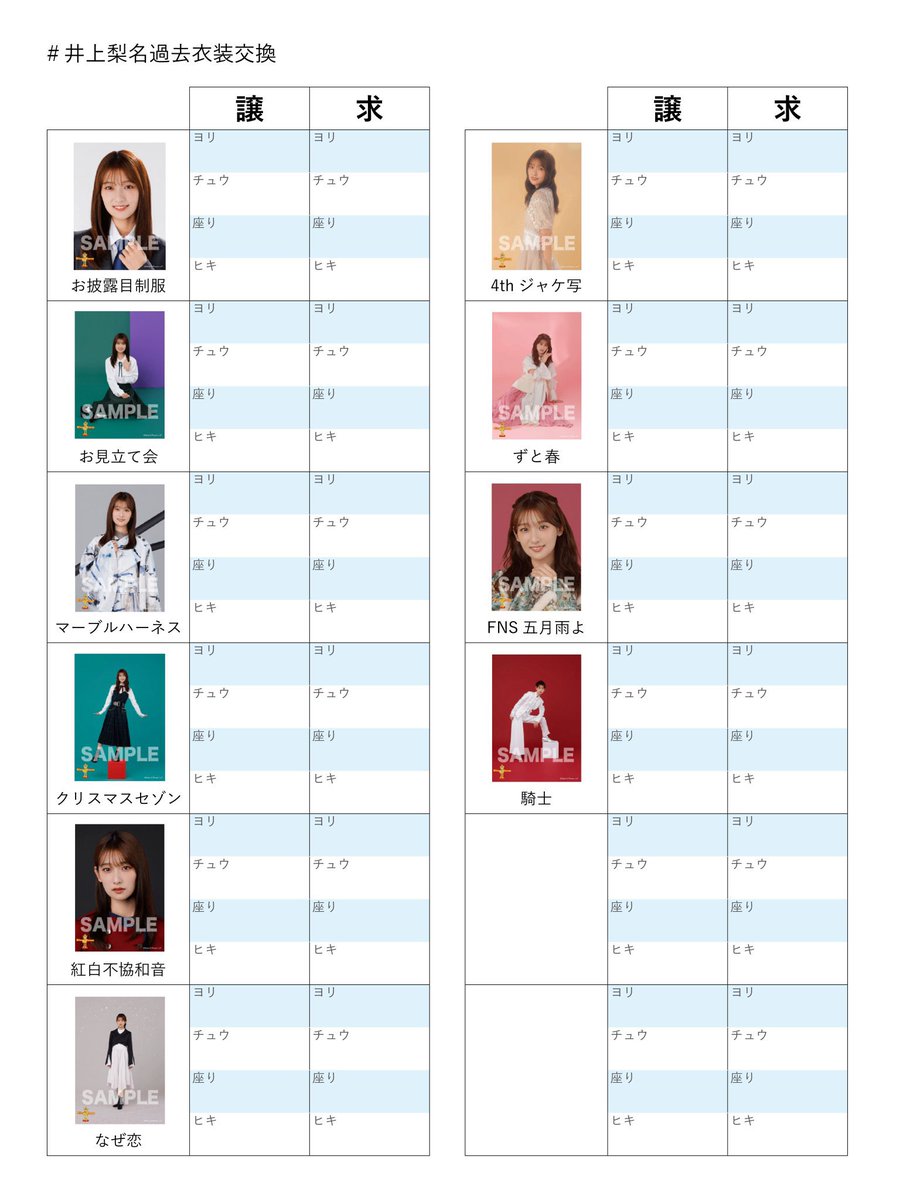 うぃる tweet media