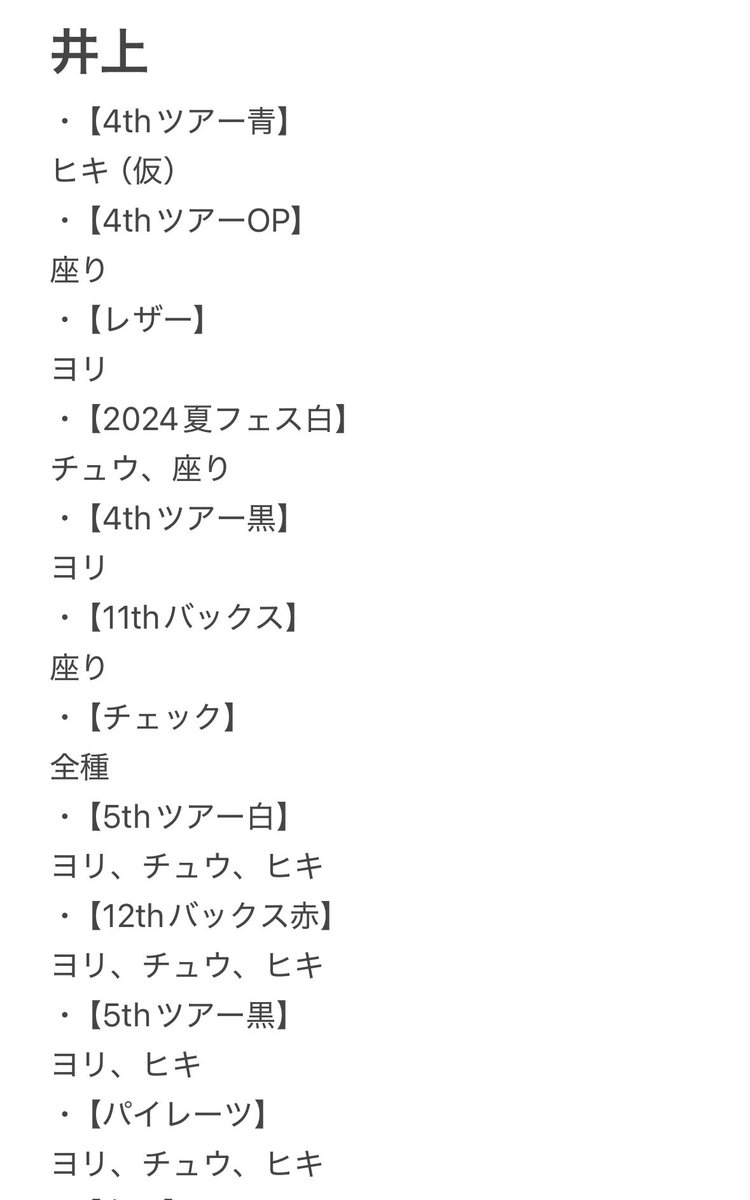 うぃる tweet media