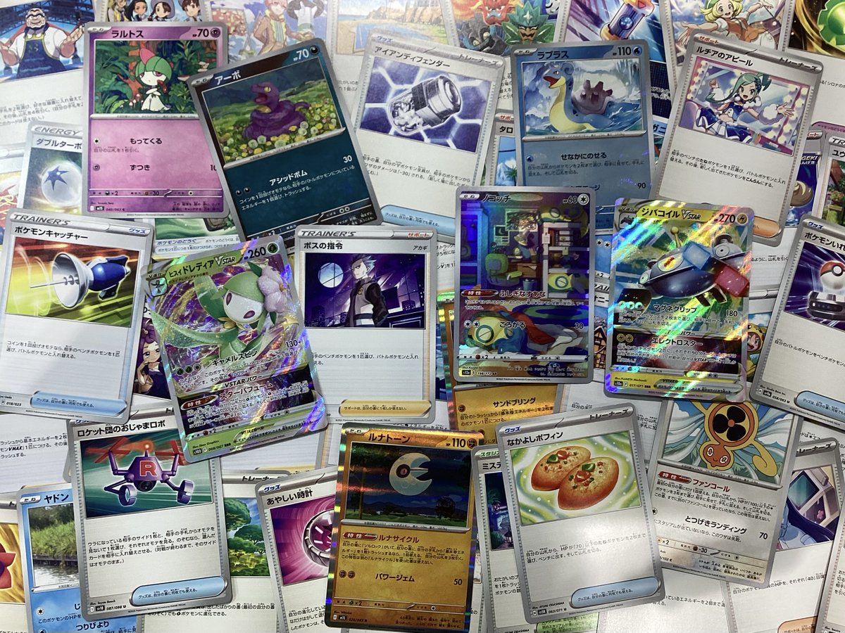 ポケカ】 33円ストレージ RRカード✨も、たくさん追加しました