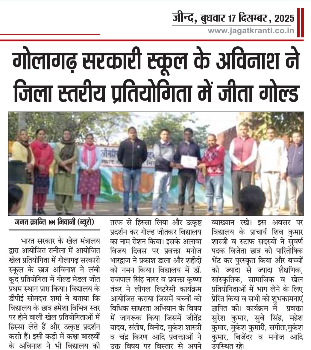 Dr. Shiv Kumar Shastri I.T. Cell Chief PBSS tweet media